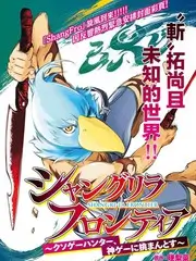 山海食堂探店纪实综艺在线观看
