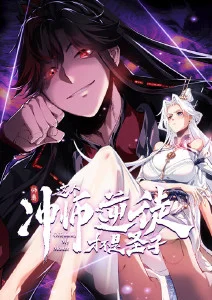 机甲纪元科幻动漫全集免费观看